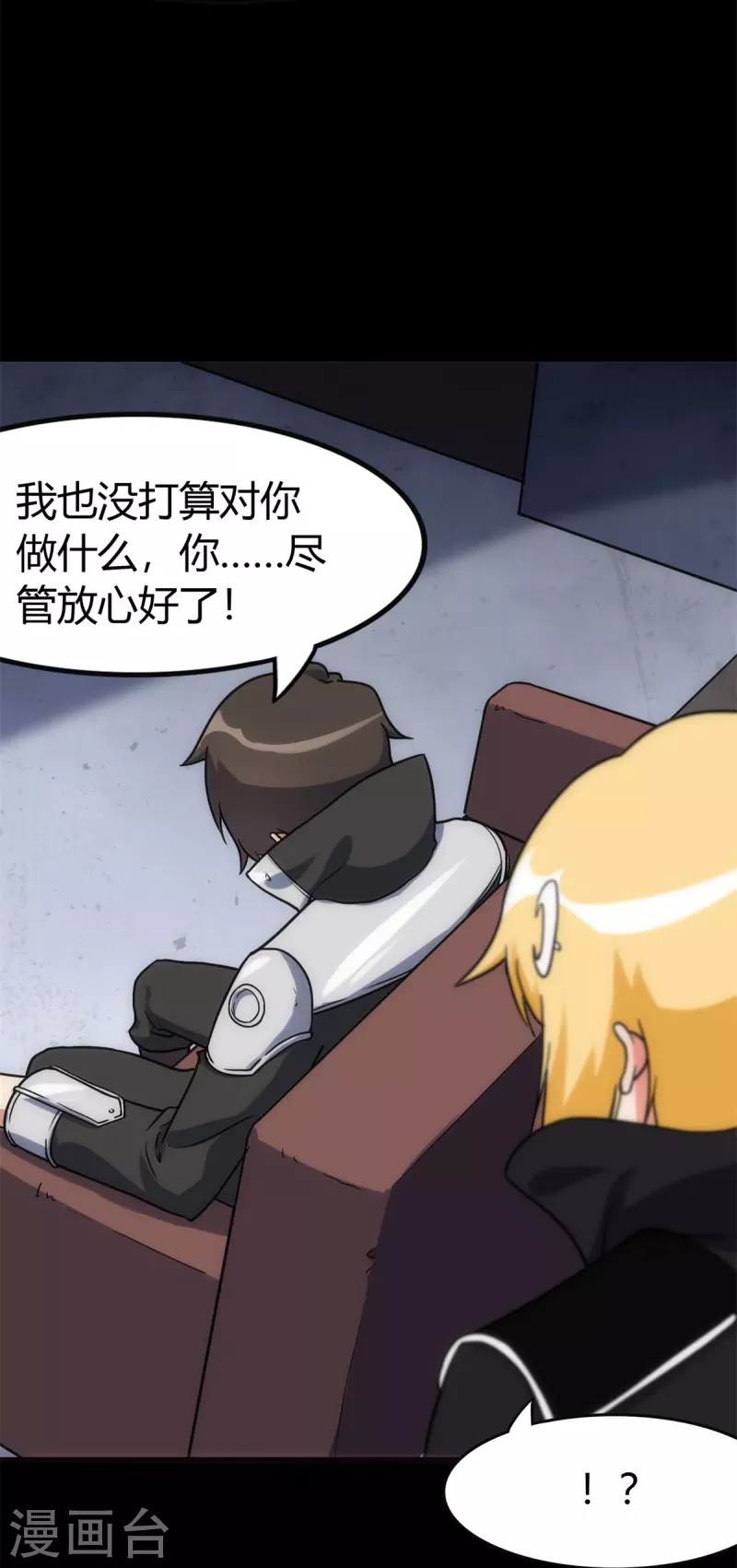 第255话50