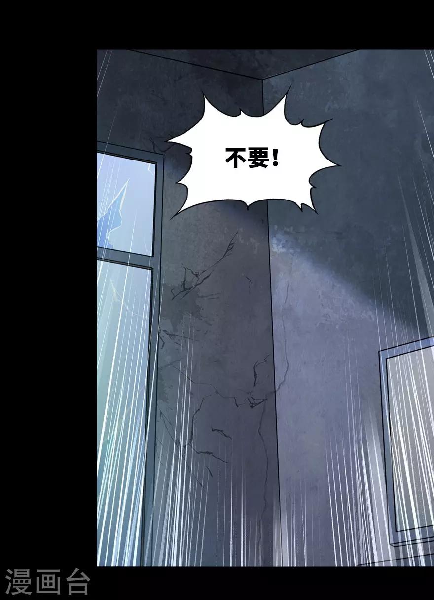 第39话4