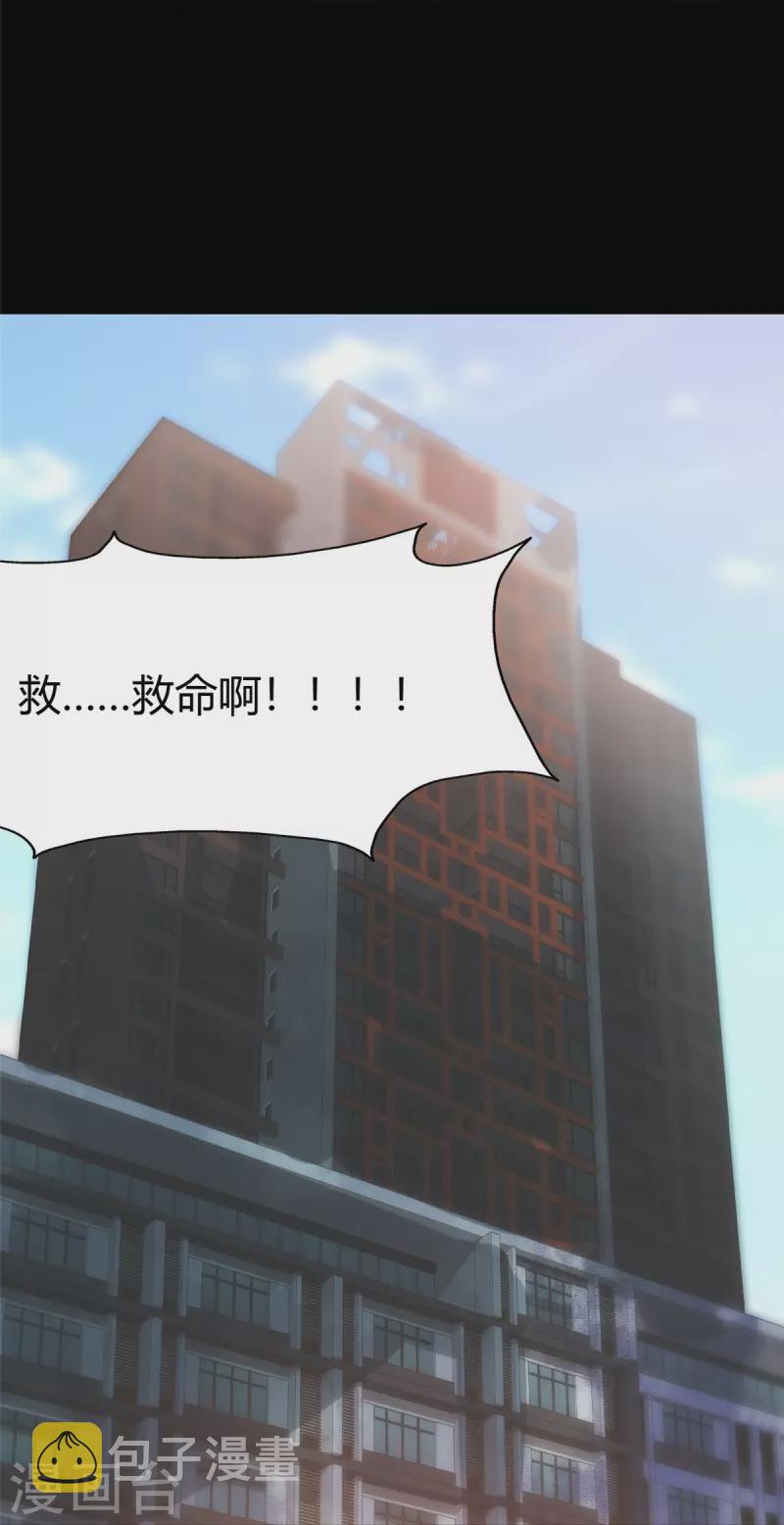 第282话11