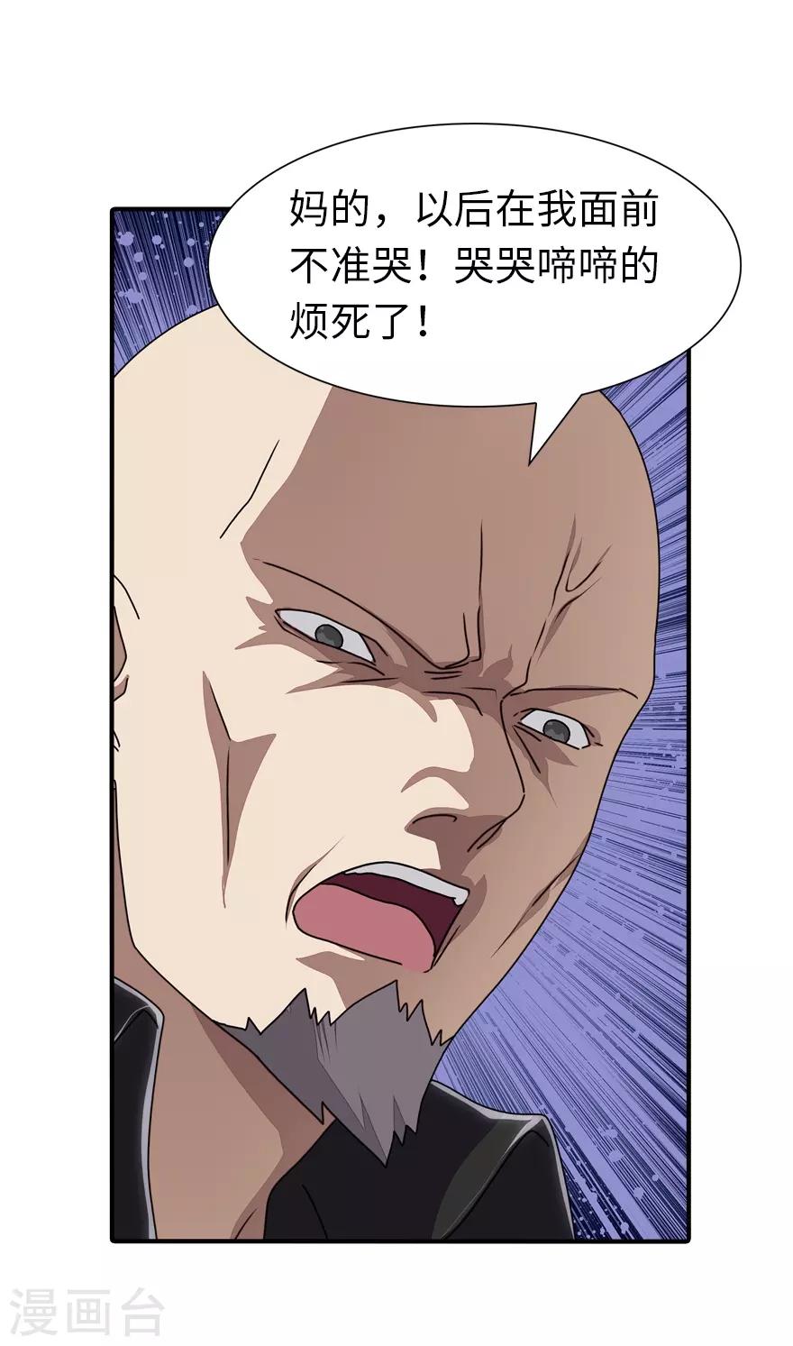 第158话10