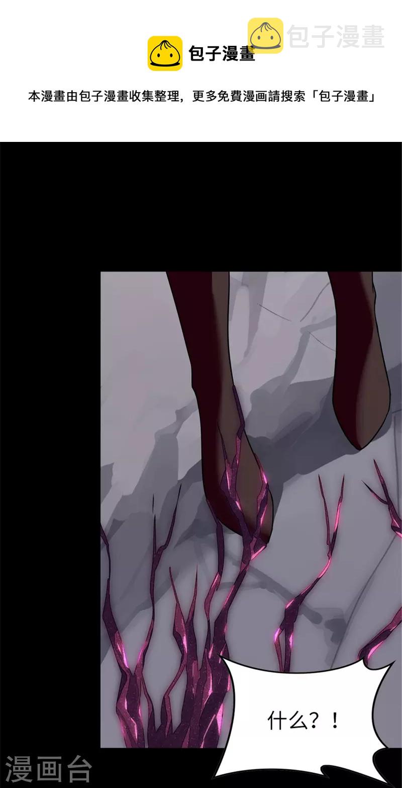 第306话5