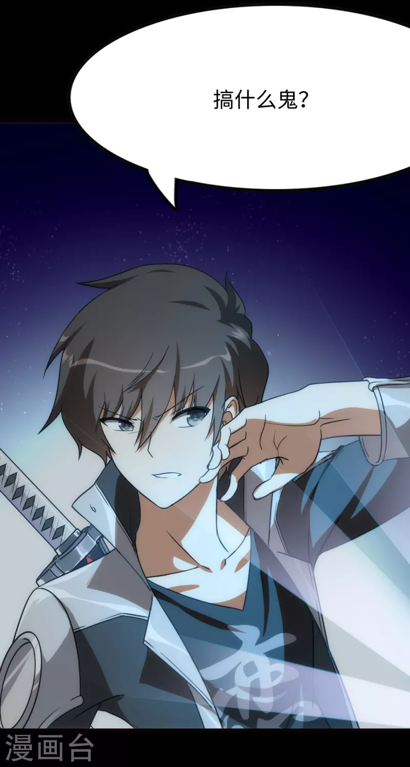 第217话43
