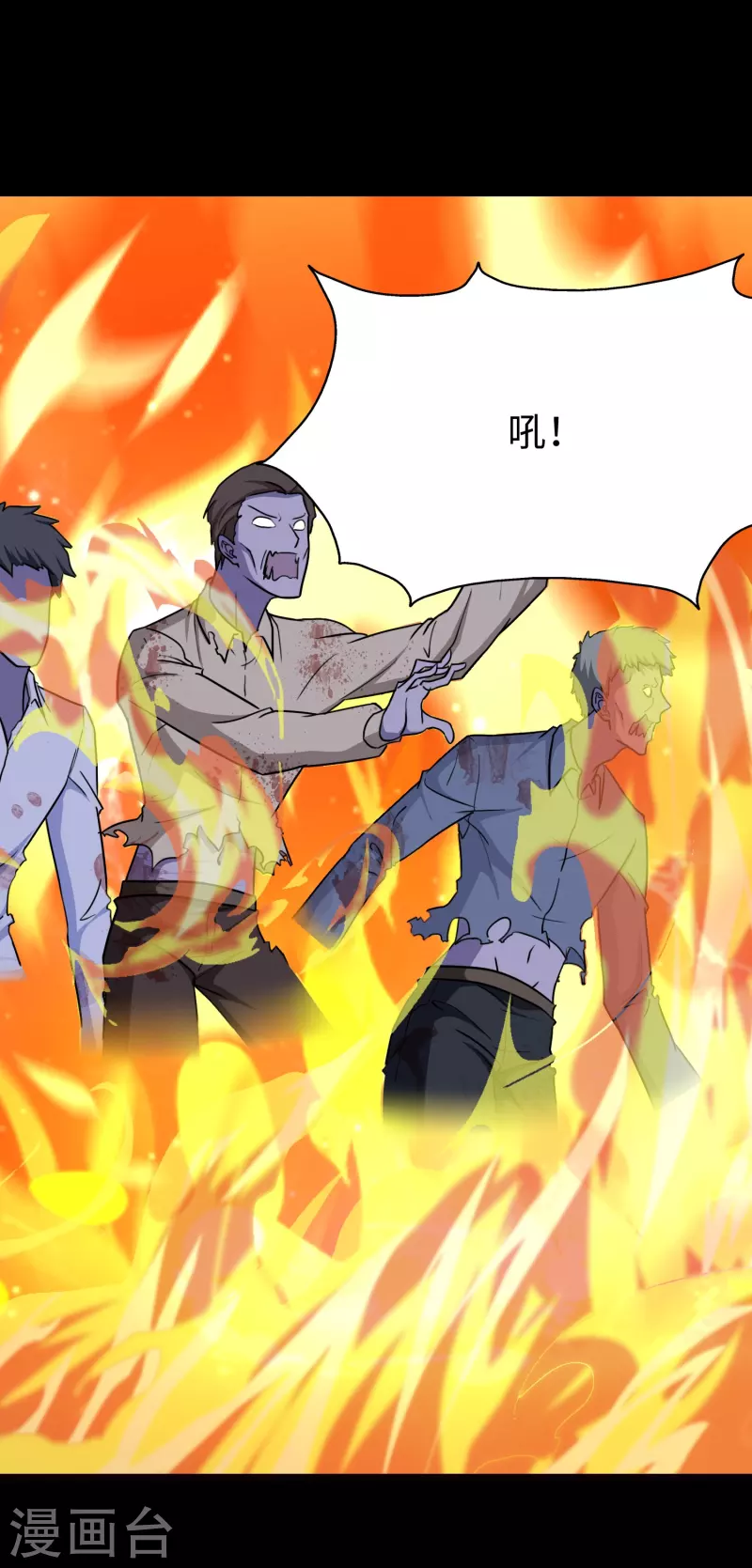 第216话5