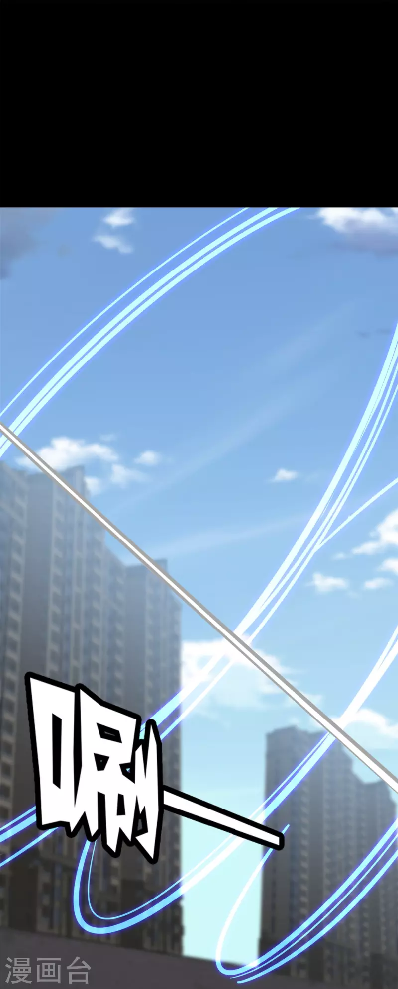 第314话6