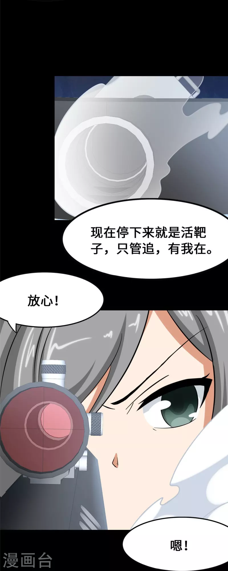 第330话19