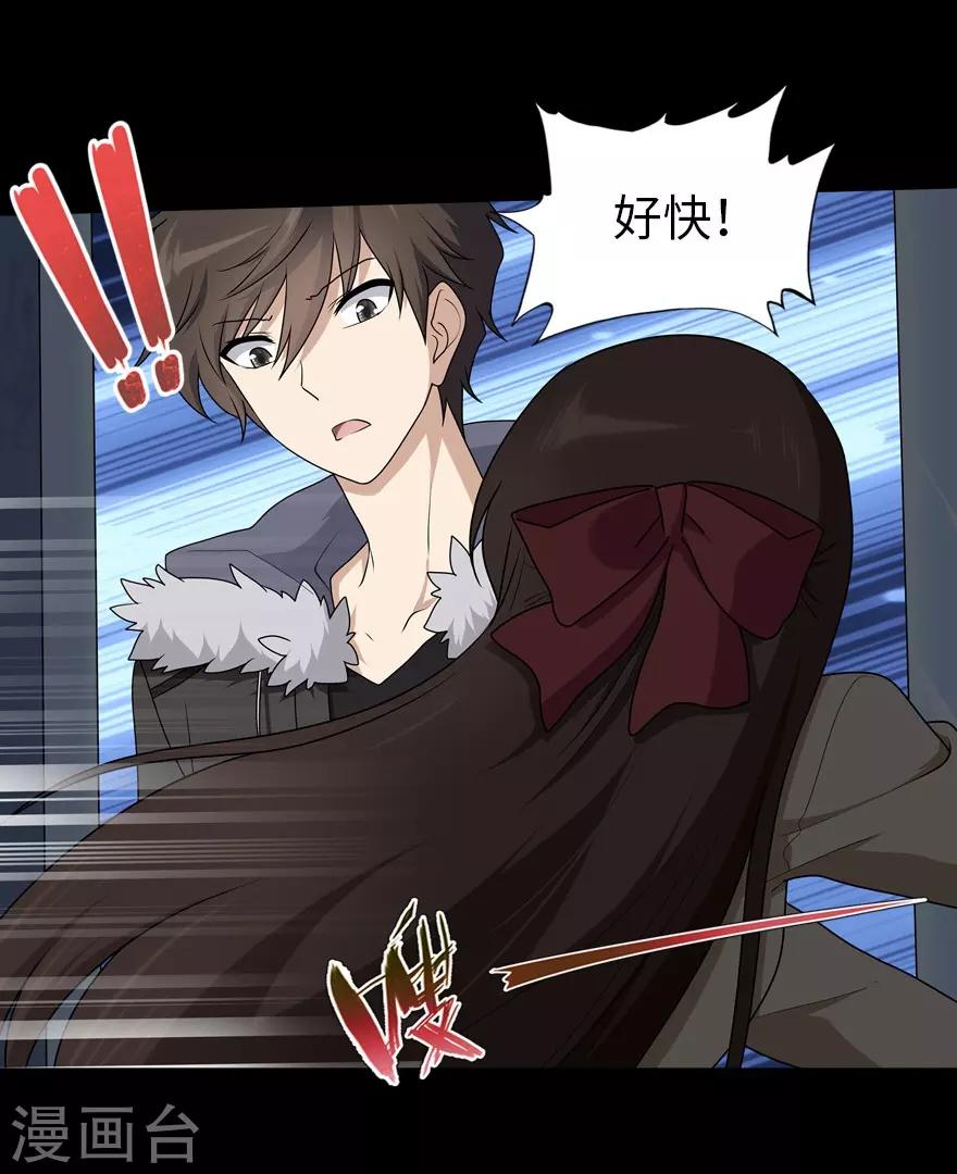 第47话40