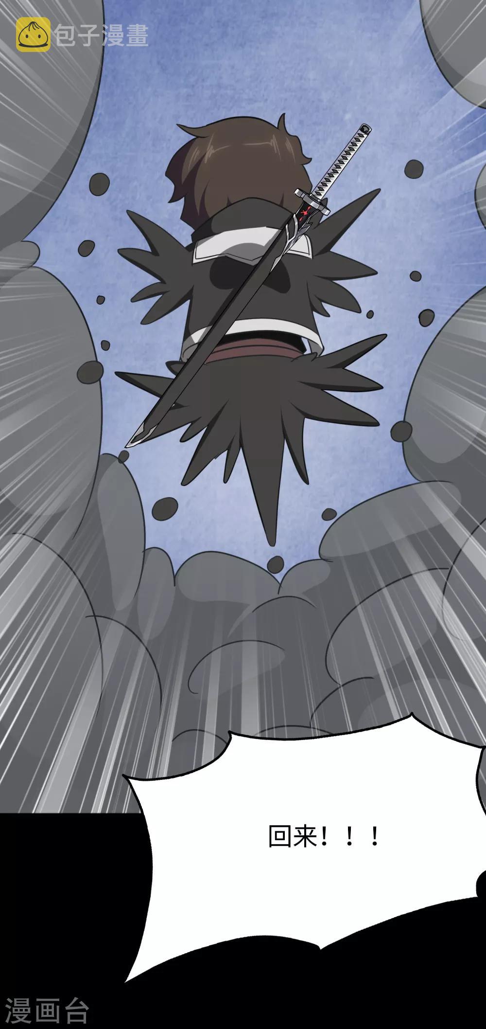 第175话34