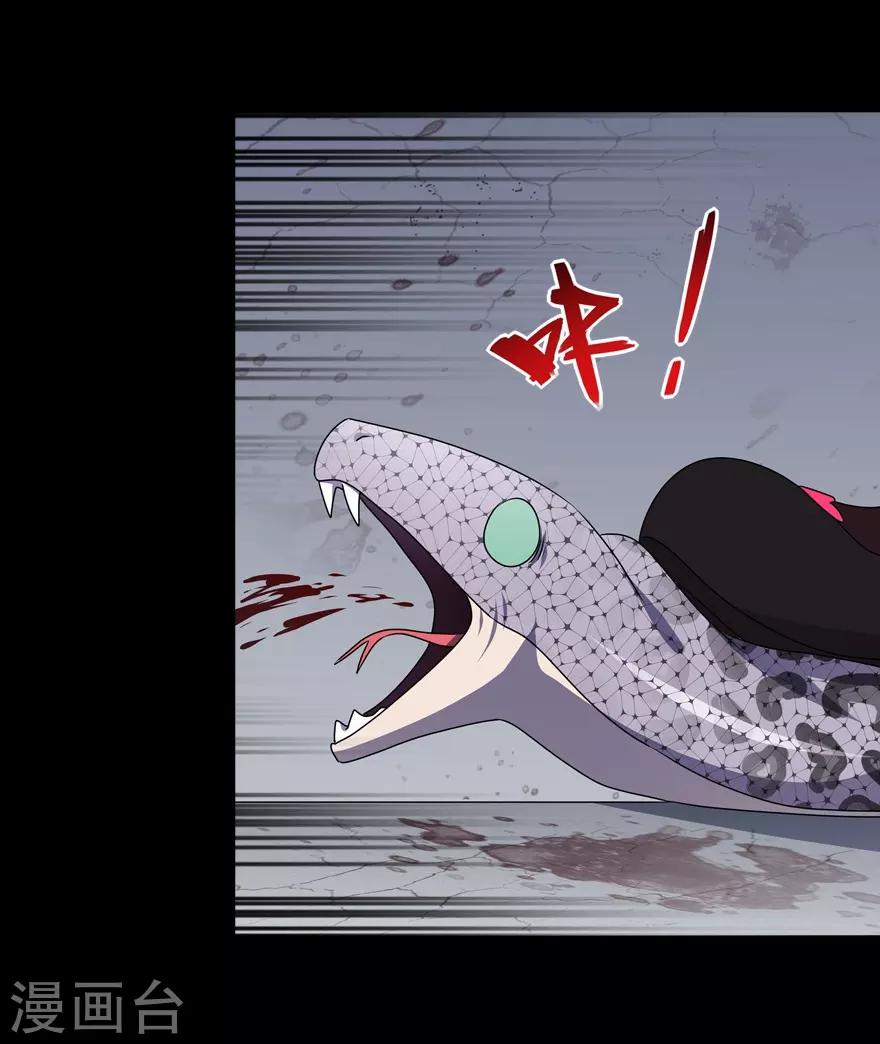 第96话5