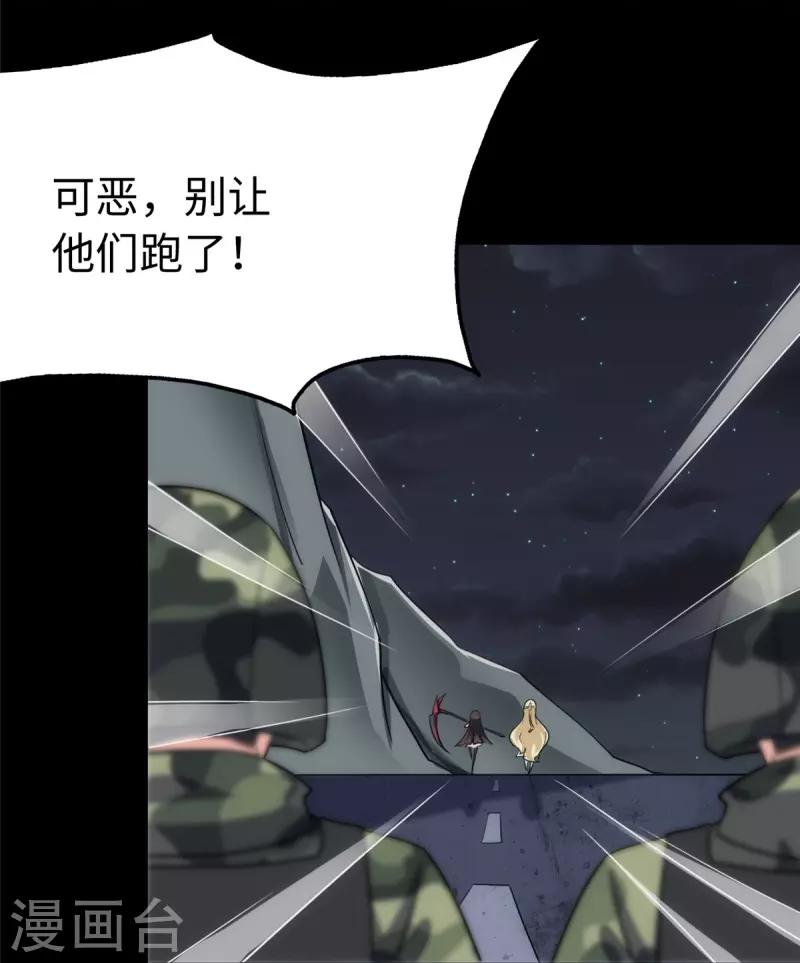 第244话9