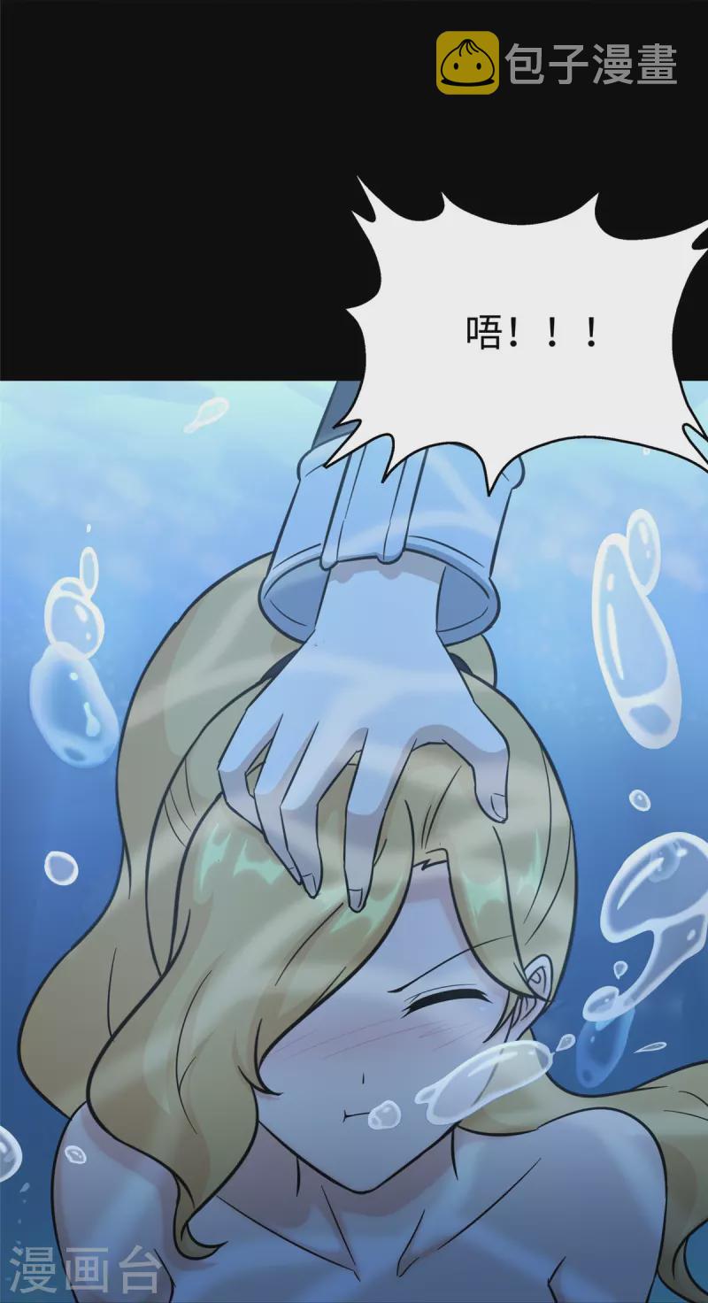 第311话11