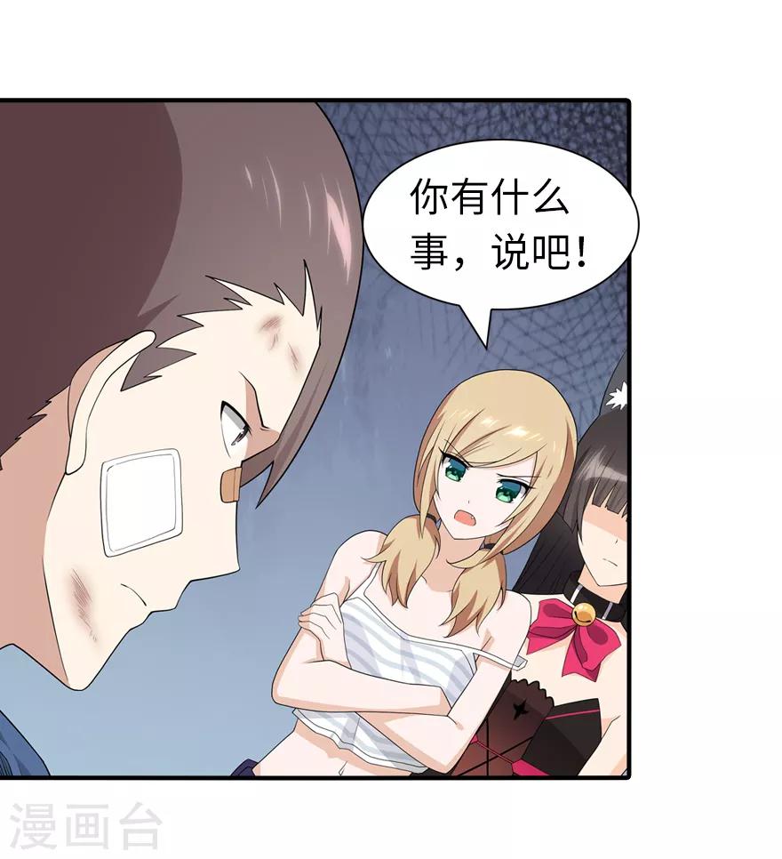 第95话5