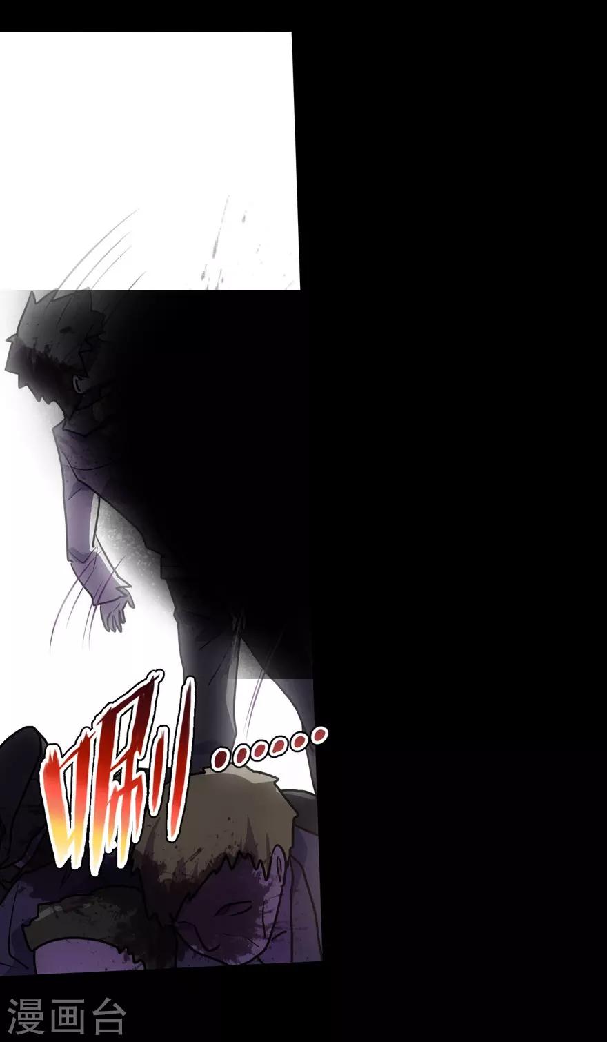 第30话37