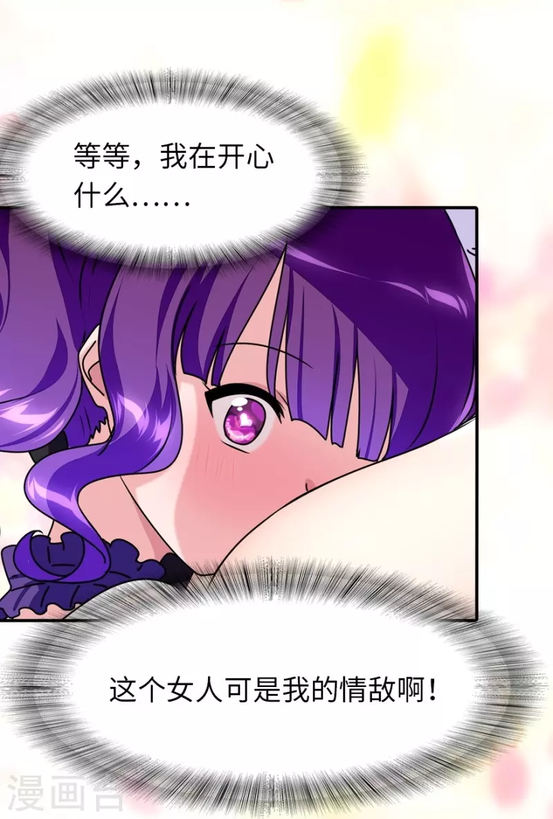 第239话36