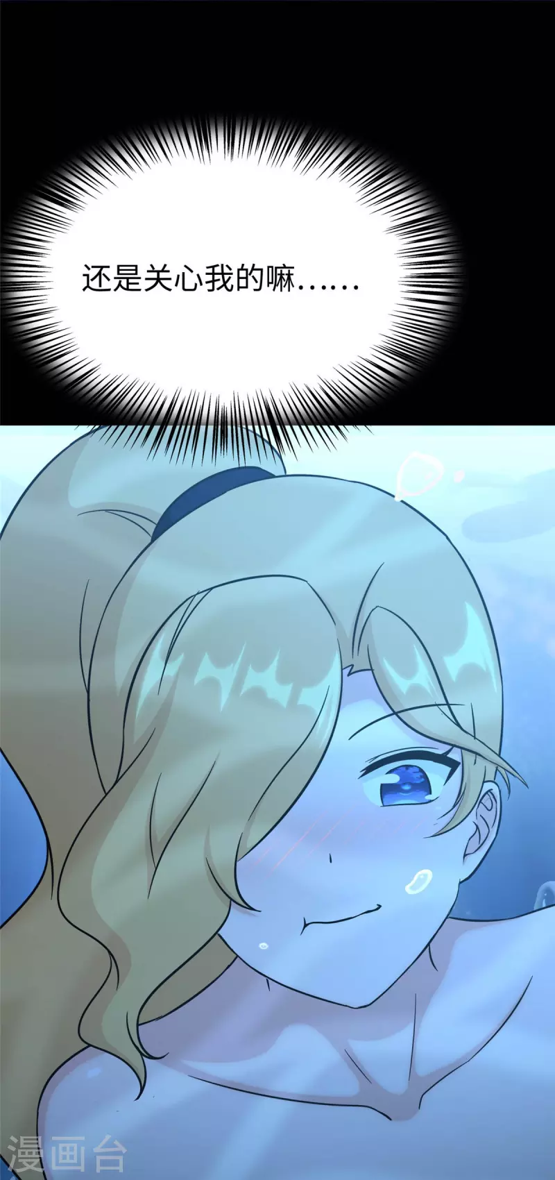 第311话18