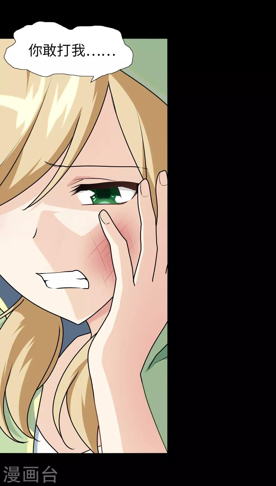 第39话35
