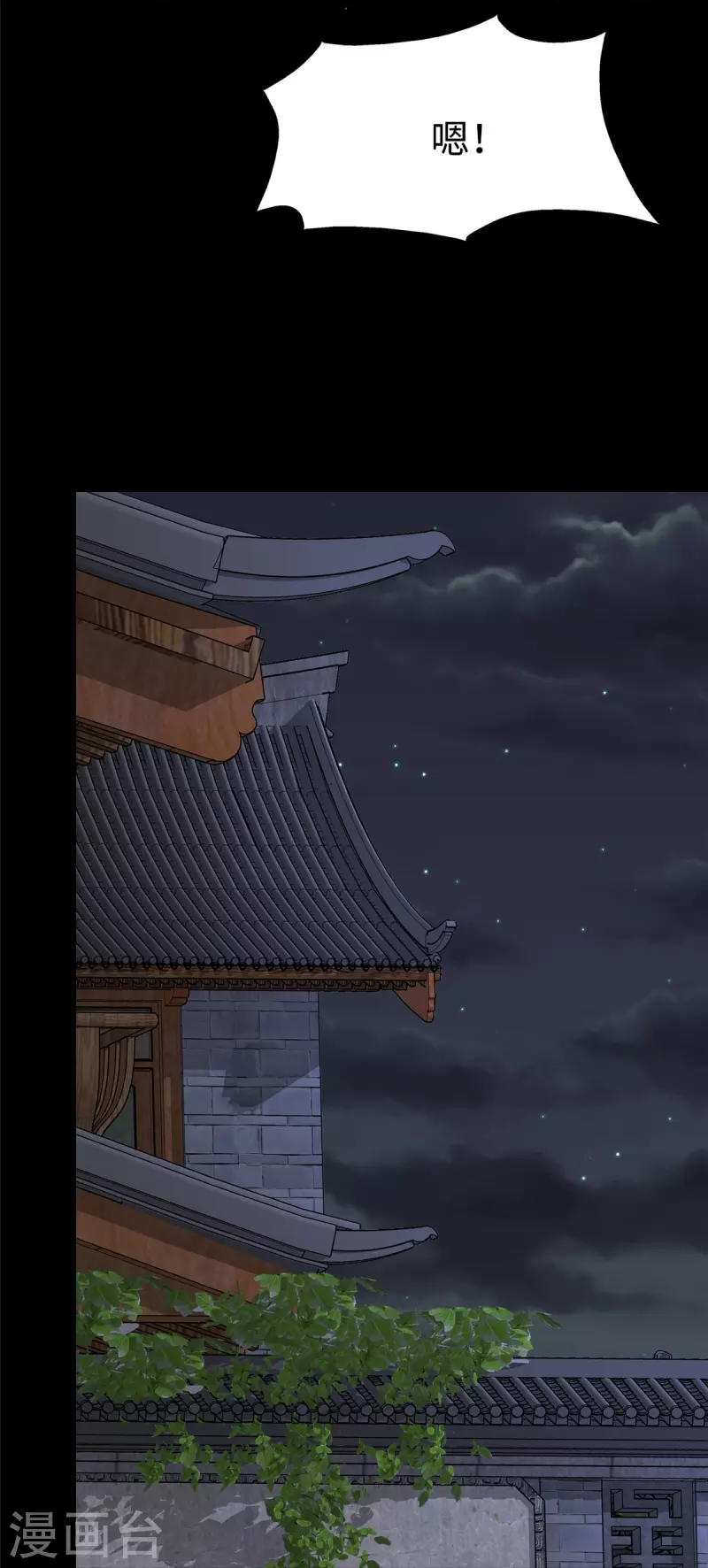 第357话24