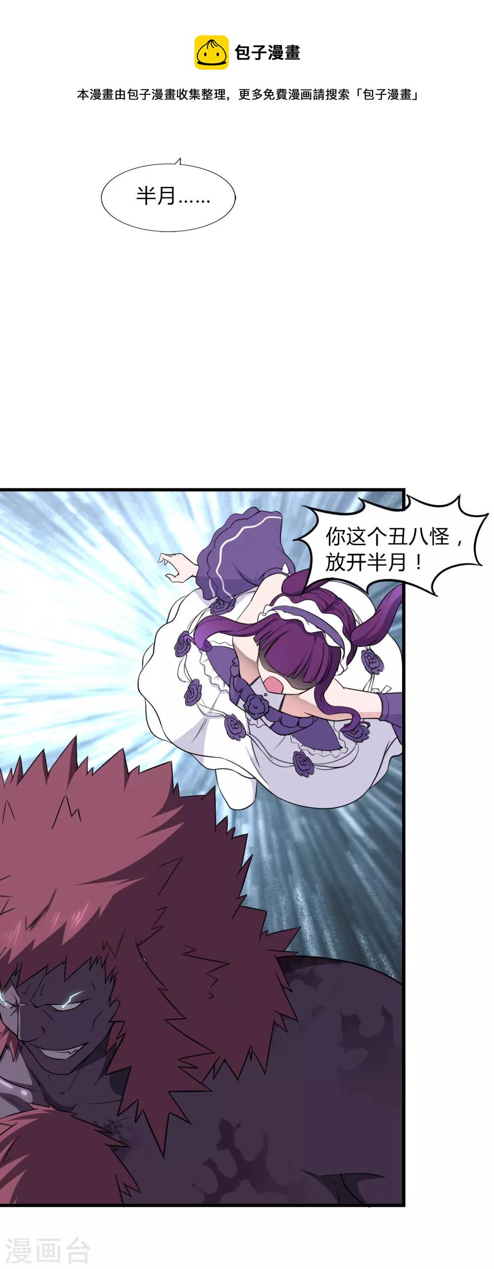 第151话12