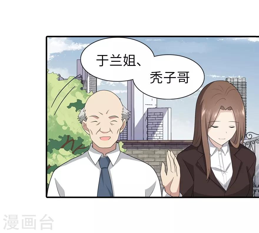 第116话27