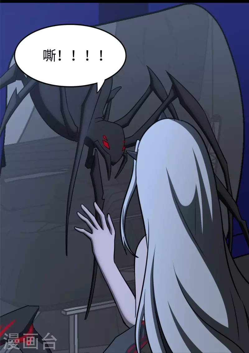 第349话16