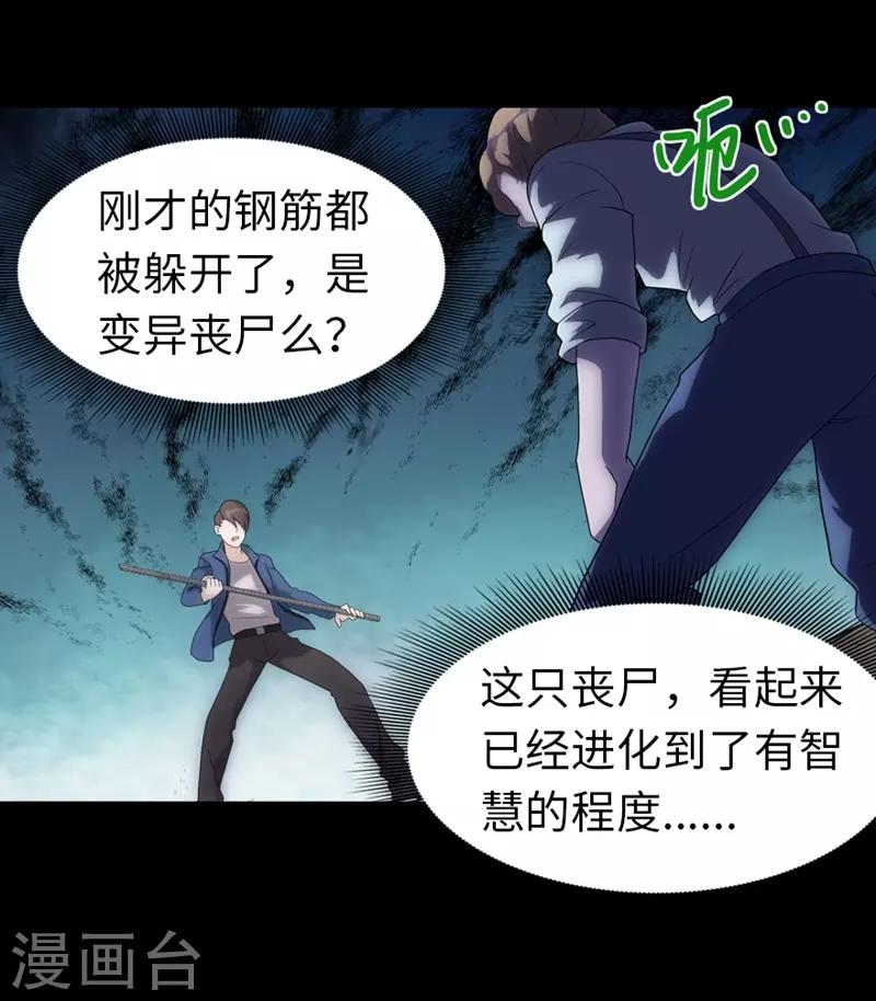 第93话57