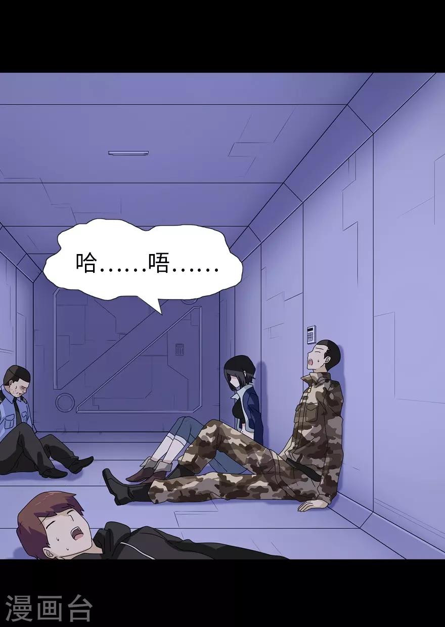 第132话17