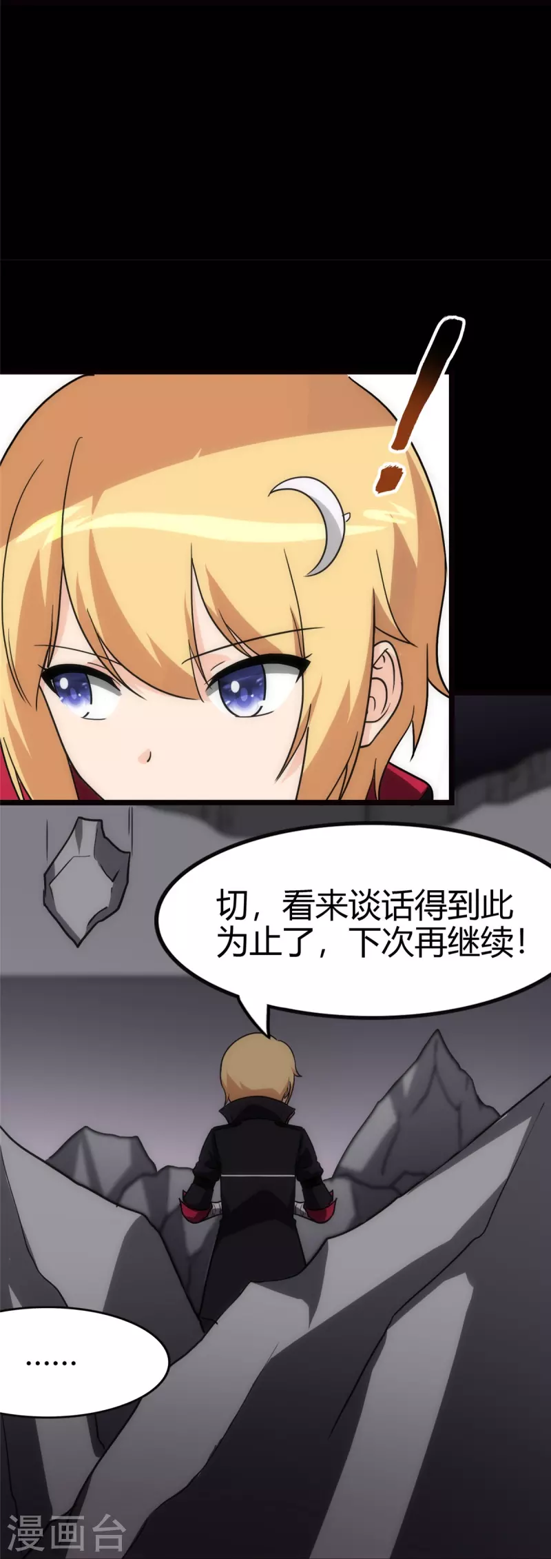 第246话60