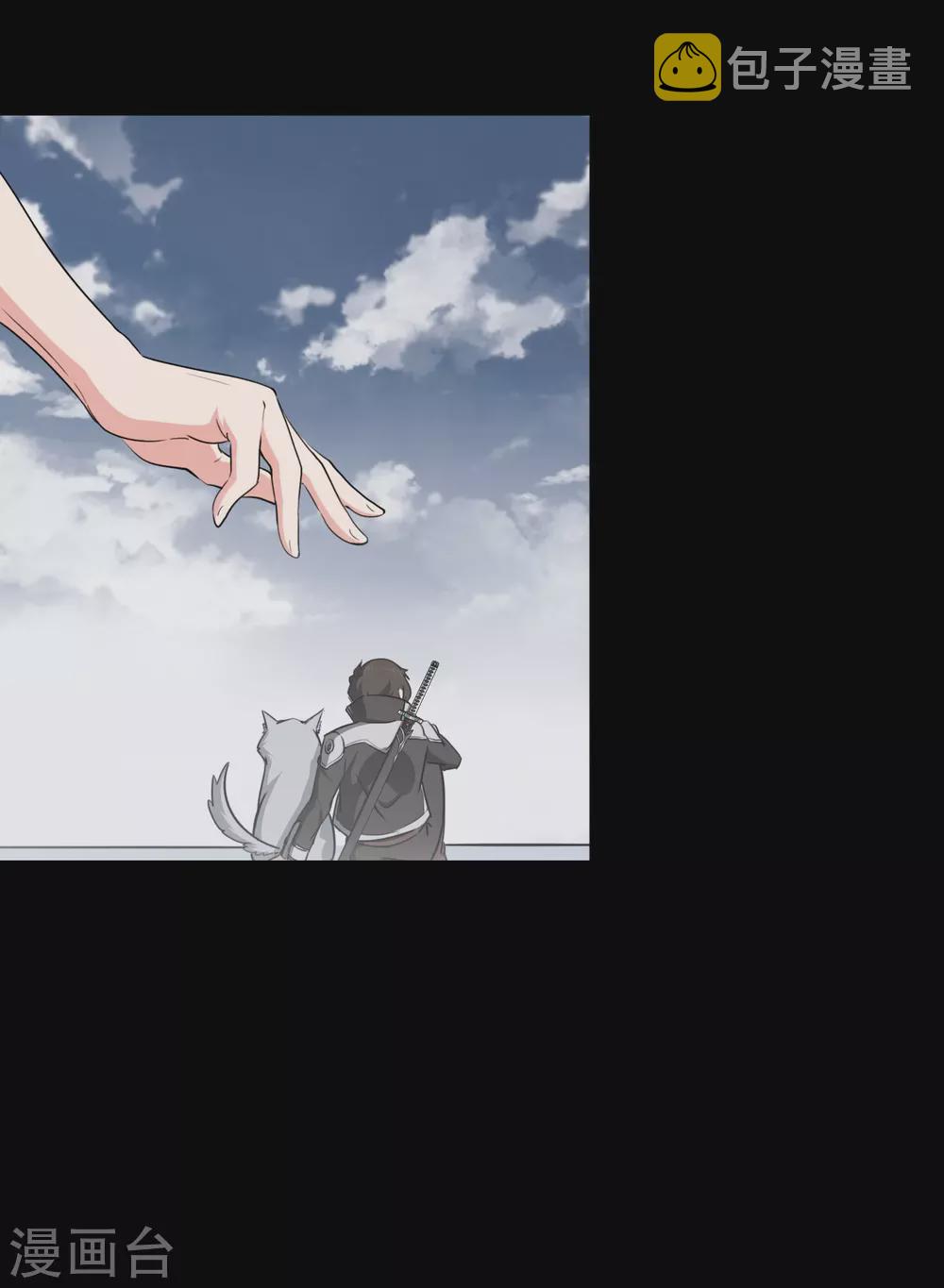 第186话38