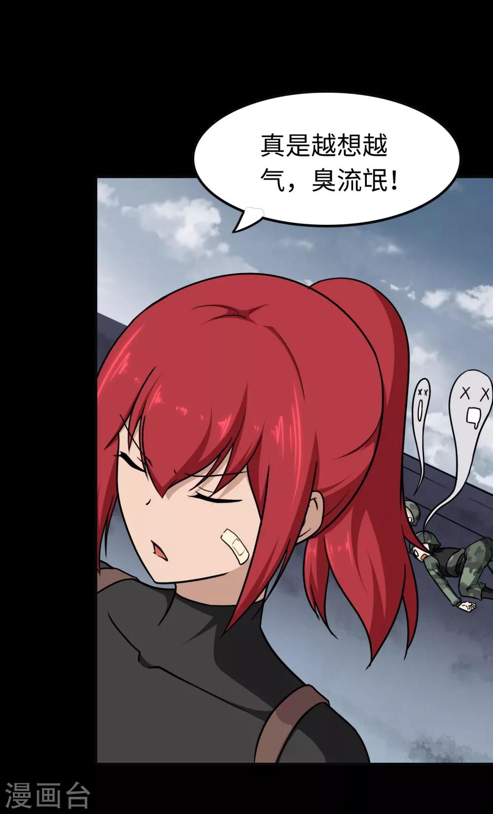 第182话18