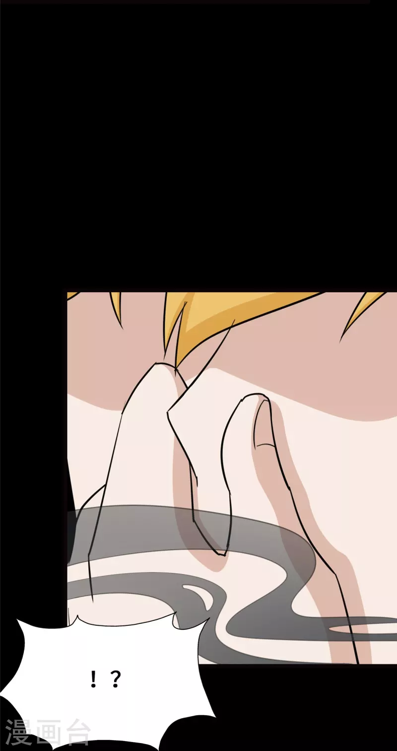 第345话8