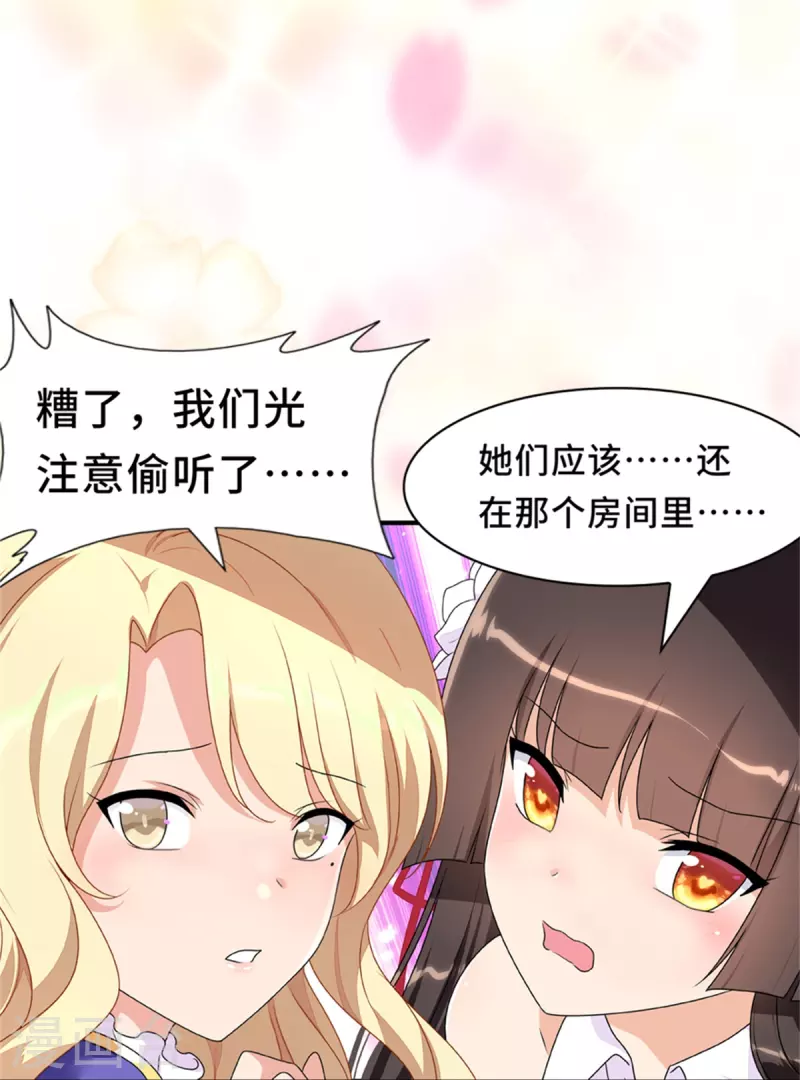 第287话17