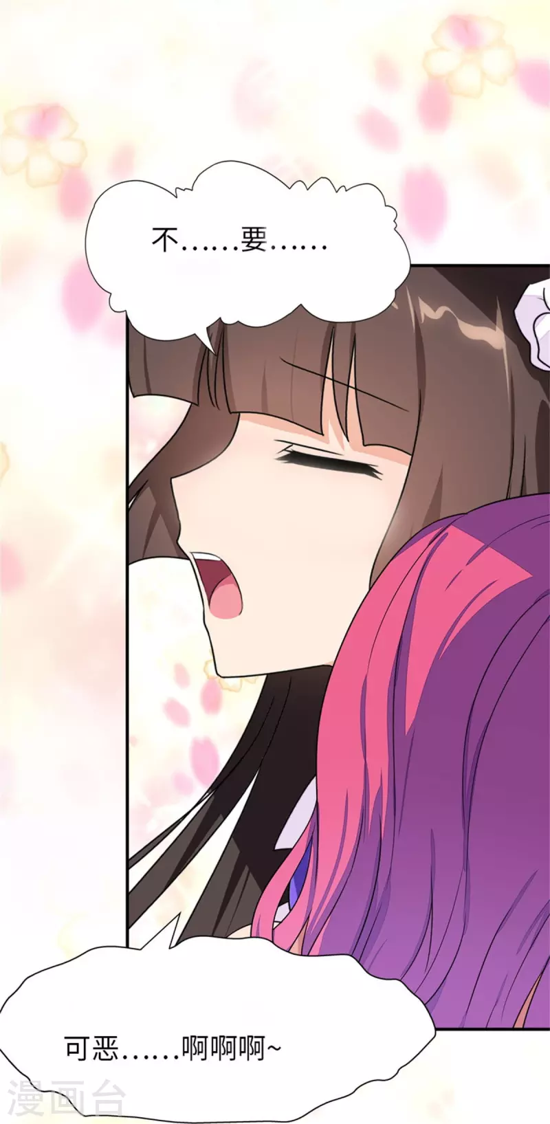 第264话10