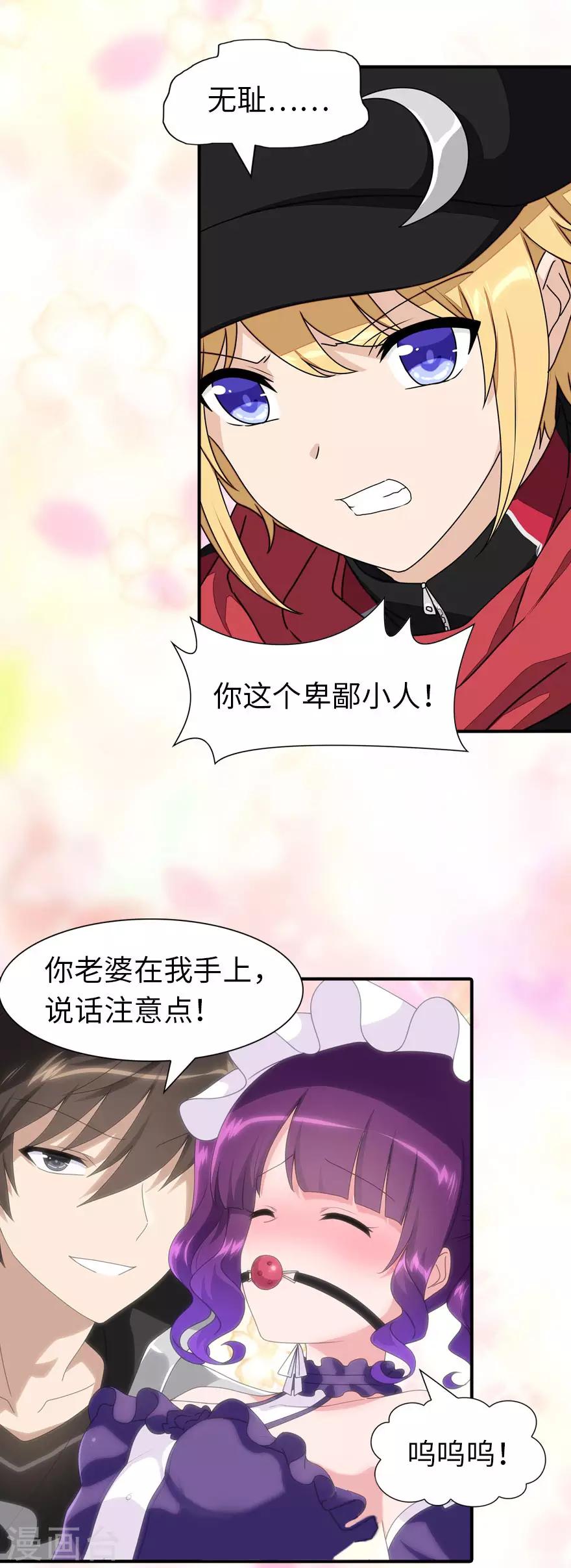第150话32