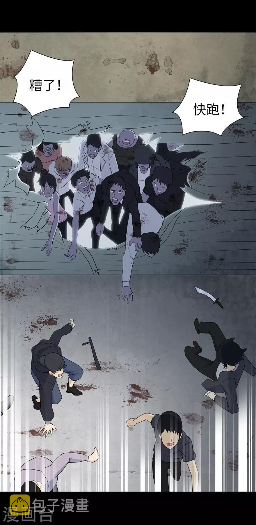第106话21