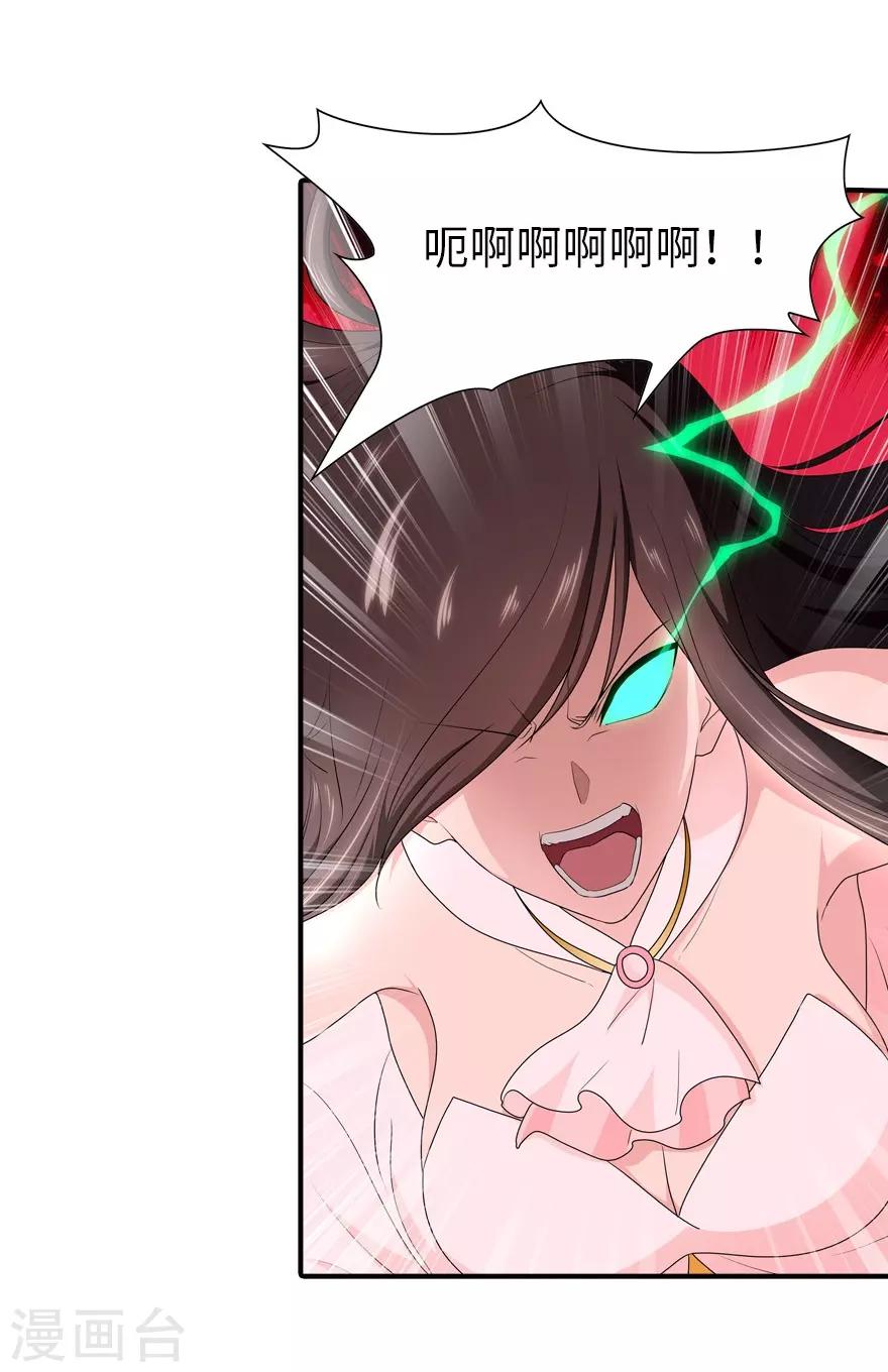 第70话17