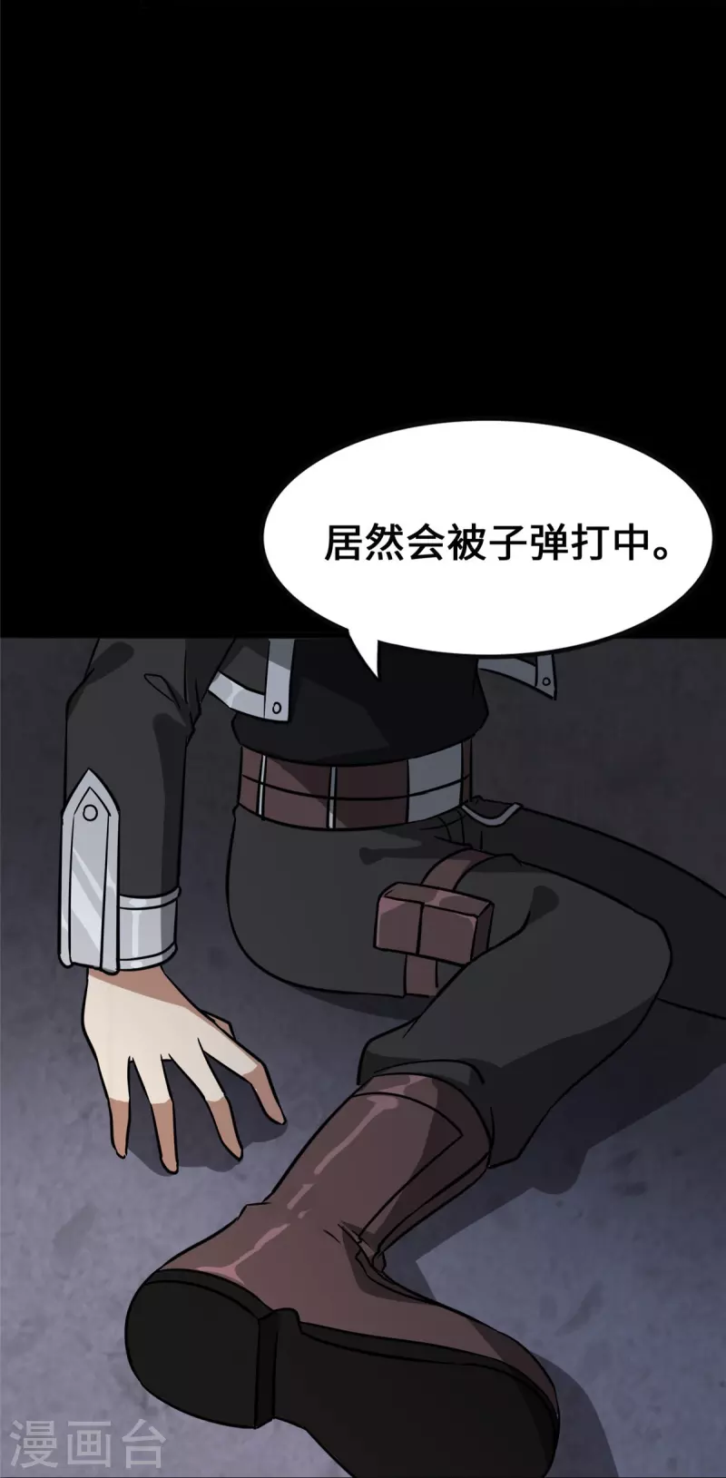 第359话29