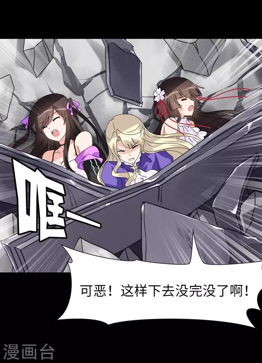 第140话24
