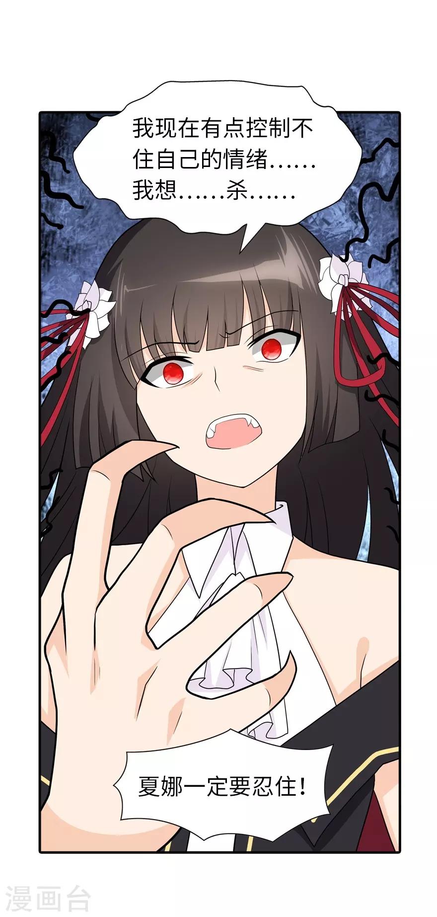 第116话44