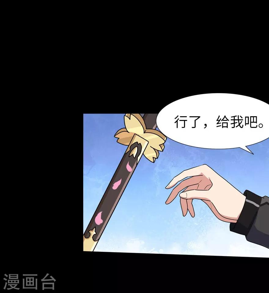 第26话22