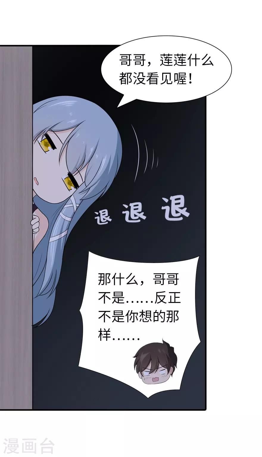 第121话24