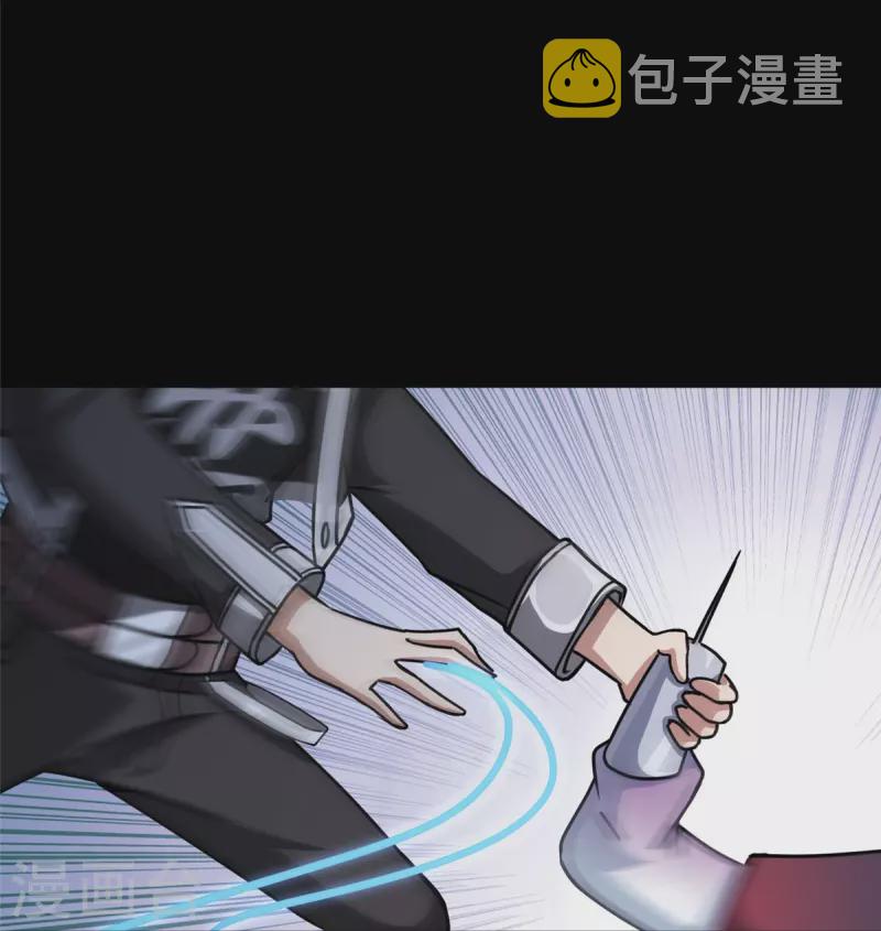 第359话61