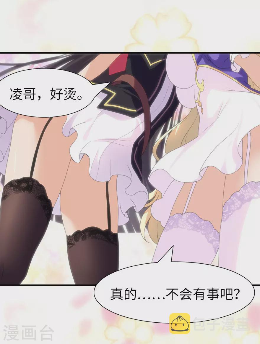 第185话12