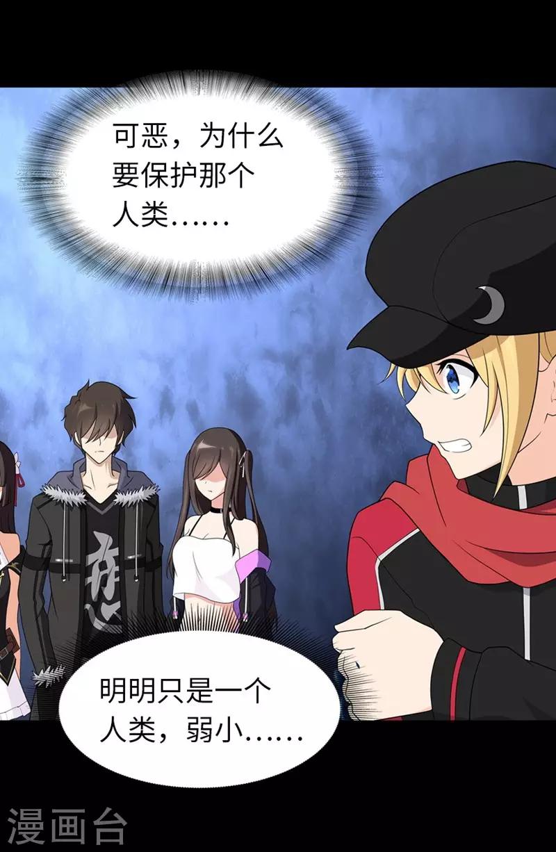 第101话22