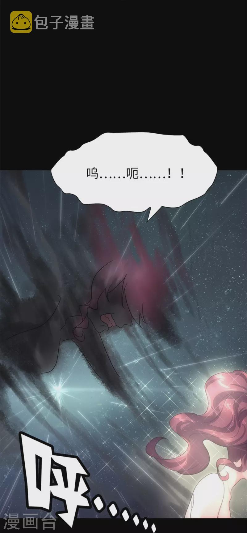第361话39