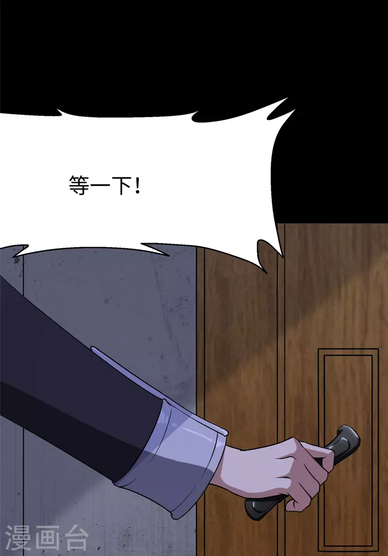 第301话65