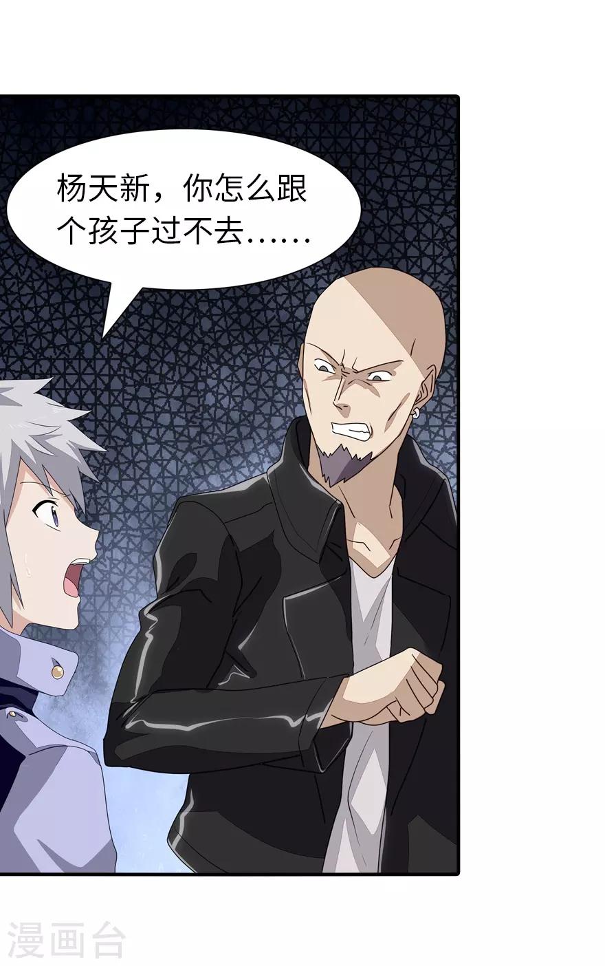 第158话12