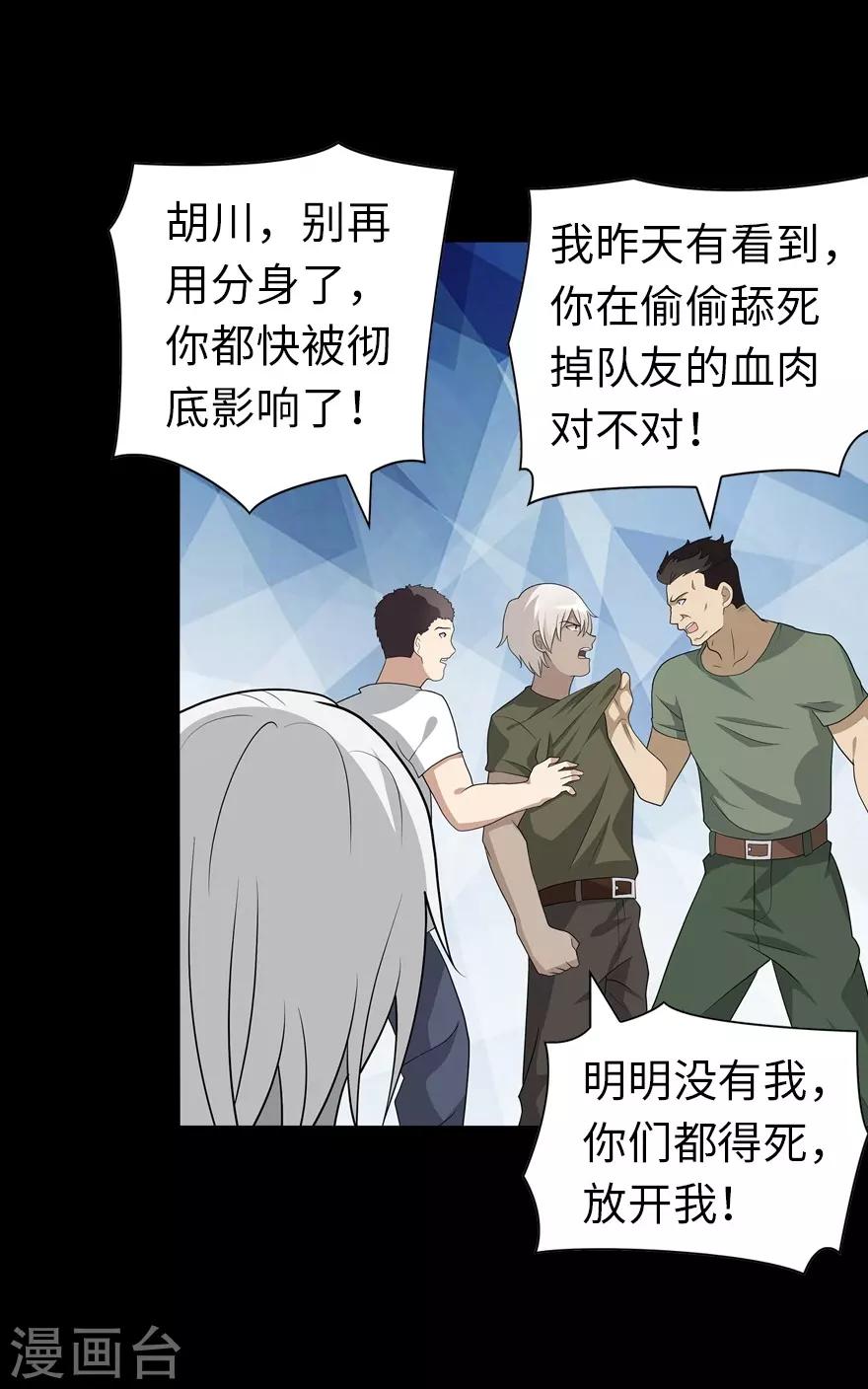 第126话42