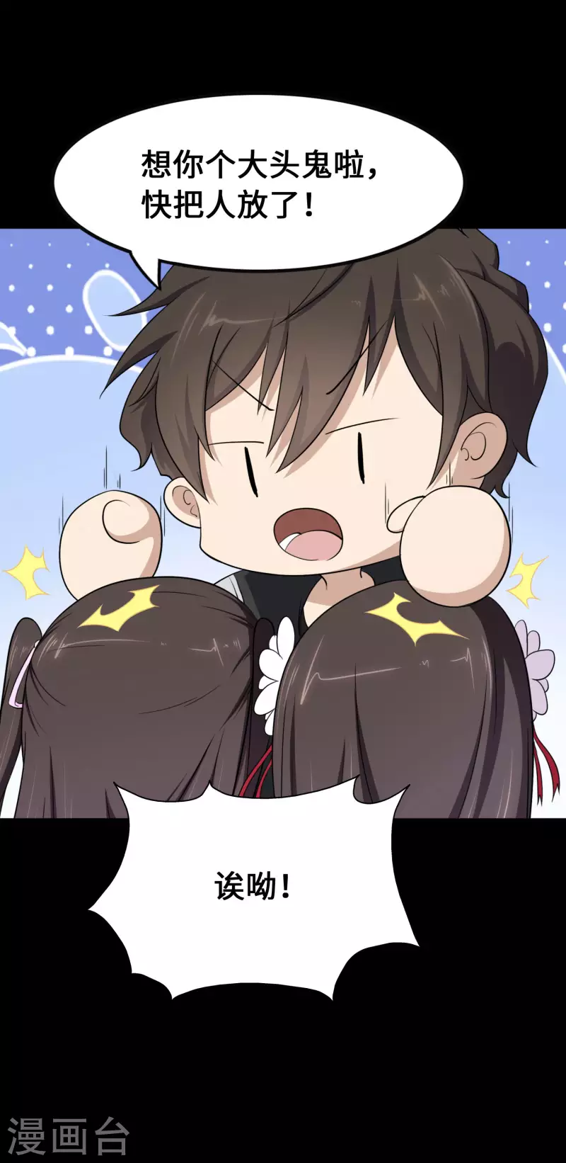 第233话21