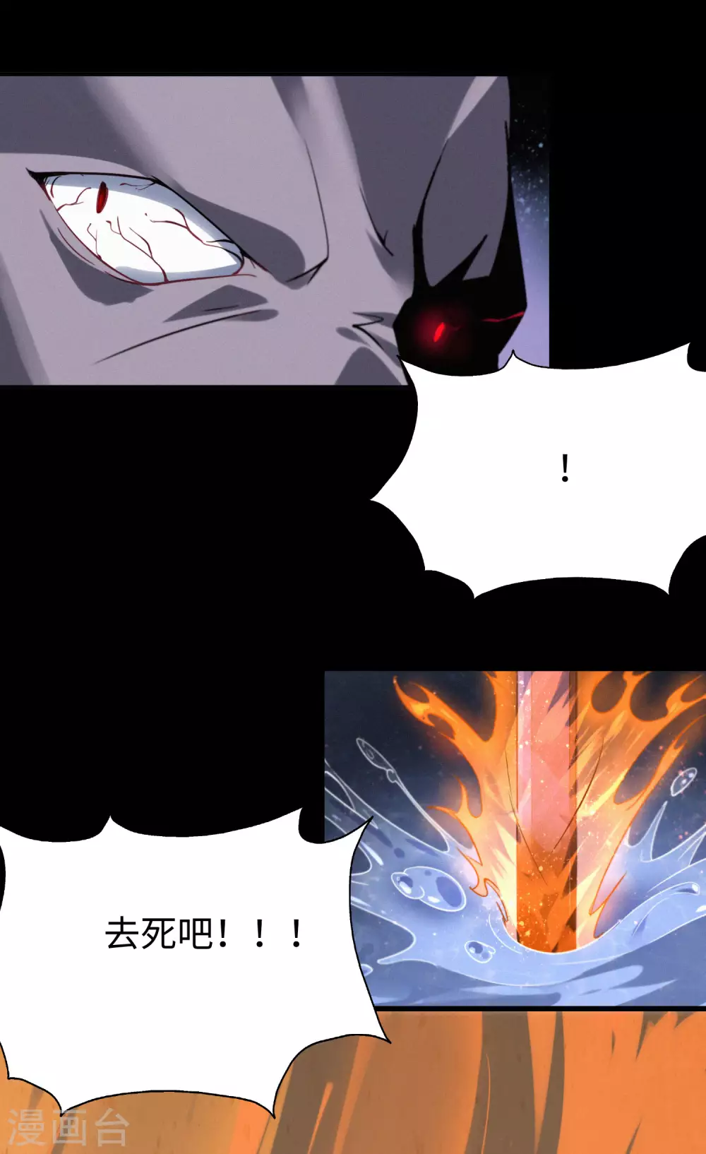第199话14