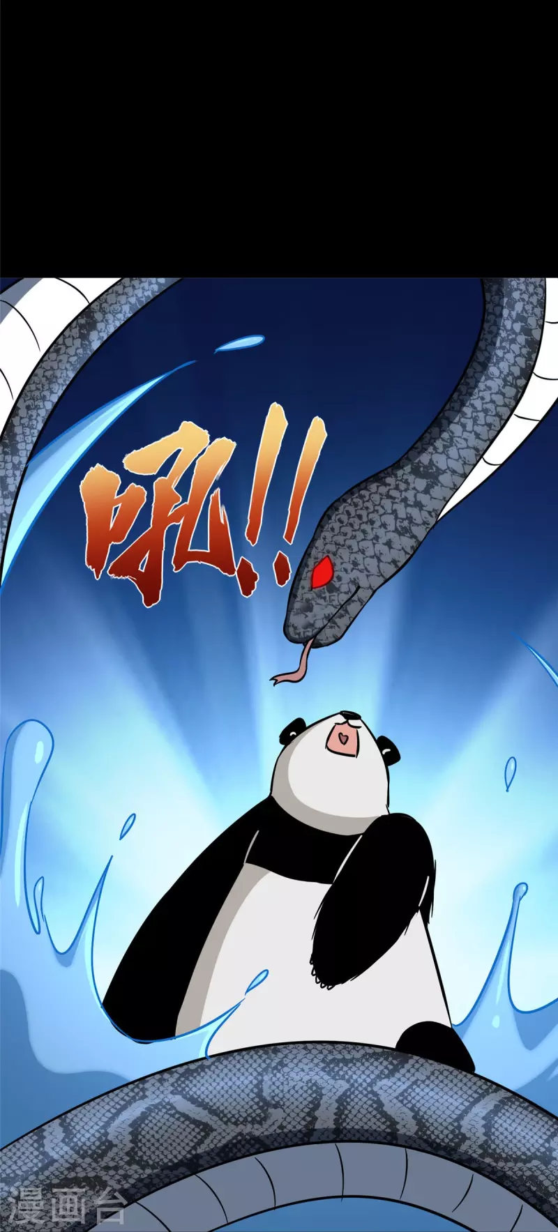 第319话41