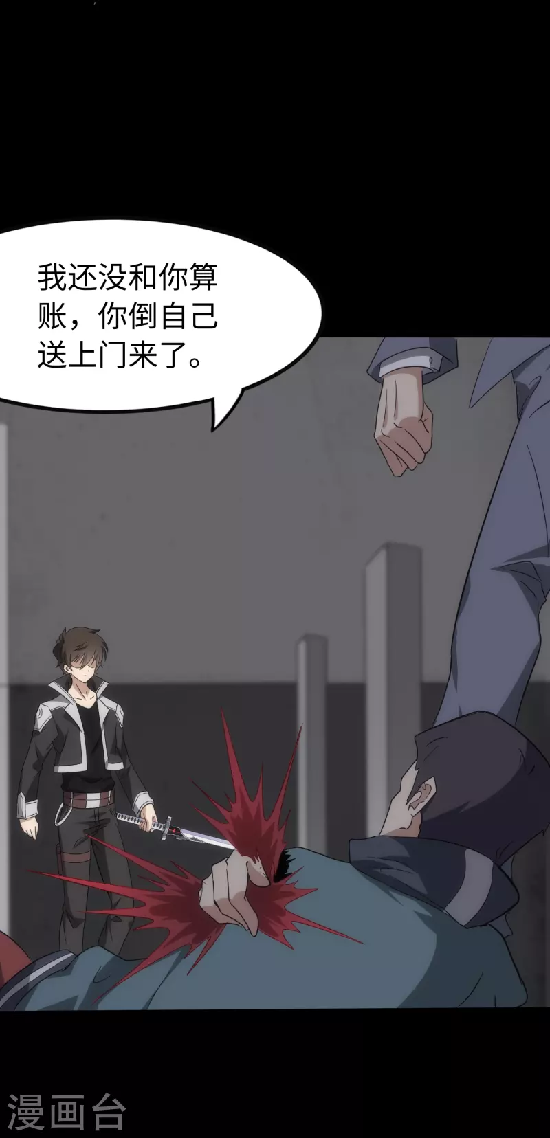 第228话9